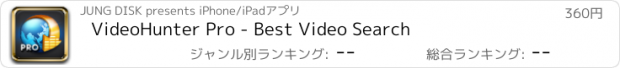 おすすめアプリ VideoHunter Pro - Best Video Search