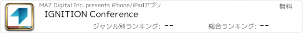 おすすめアプリ IGNITION Conference