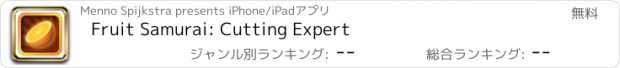 おすすめアプリ Fruit Samurai: Cutting Expert