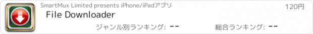 おすすめアプリ File Downloader