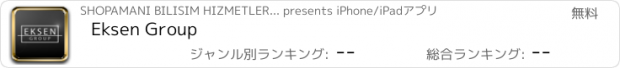おすすめアプリ Eksen Group