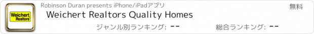 おすすめアプリ Weichert Realtors Quality Homes