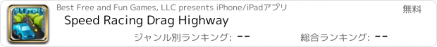 おすすめアプリ Speed Racing Drag Highway