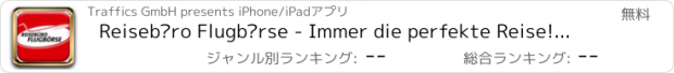 おすすめアプリ Reisebüro Flugbörse - Immer die perfekte Reise! Günstige Reiseangebote,Hotels und Lastminute vergleichen und buchen.