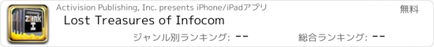おすすめアプリ Lost Treasures of Infocom