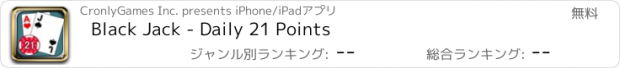 おすすめアプリ Black Jack - Daily 21 Points