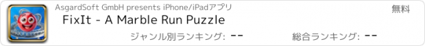 おすすめアプリ FixIt - A Marble Run Puzzle