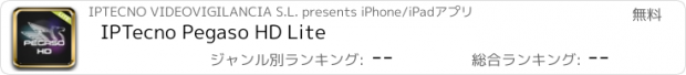 おすすめアプリ IPTecno Pegaso HD Lite