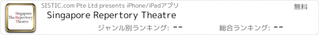 おすすめアプリ Singapore Repertory Theatre