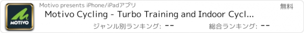 おすすめアプリ Motivo Cycling - Turbo Training and Indoor Cycling Workouts