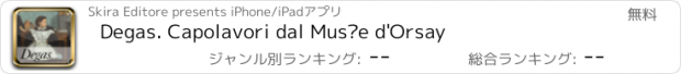おすすめアプリ Degas. Capolavori dal Musée d'Orsay