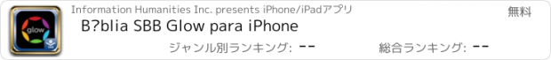 おすすめアプリ Bíblia SBB Glow para iPhone