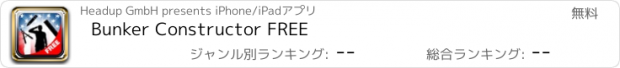 おすすめアプリ Bunker Constructor FREE