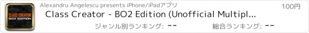 おすすめアプリ Class Creator - BO2 Edition (Unofficial Multiplayer Class Guide and Editor Utility App)