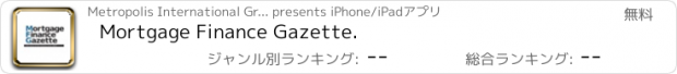 おすすめアプリ Mortgage Finance Gazette.