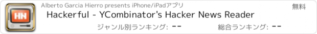 おすすめアプリ Hackerful - YCombinator's Hacker News Reader