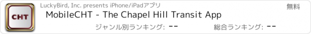 おすすめアプリ MobileCHT - The Chapel Hill Transit App