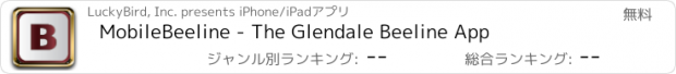 おすすめアプリ MobileBeeline - The Glendale Beeline App