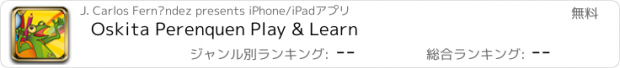 おすすめアプリ Oskita Perenquen Play & Learn