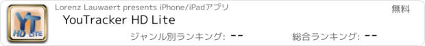 おすすめアプリ YouTracker HD Lite