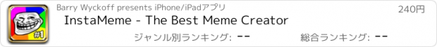 おすすめアプリ InstaMeme - The Best Meme Creator