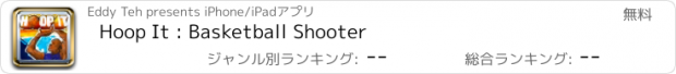 おすすめアプリ Hoop It : Basketball Shooter