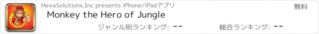 おすすめアプリ Monkey the Hero of Jungle