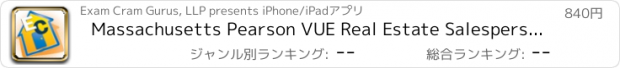 おすすめアプリ Massachusetts Pearson VUE Real Estate Salesperson Exam Cram and License Prep Study Guide