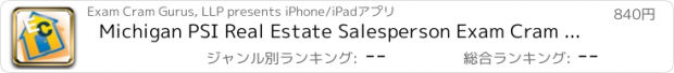 おすすめアプリ Michigan PSI Real Estate Salesperson Exam Cram and License Prep Study Guide