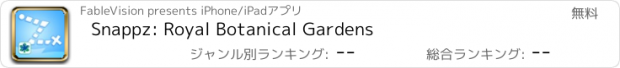 おすすめアプリ Snappz: Royal Botanical Gardens