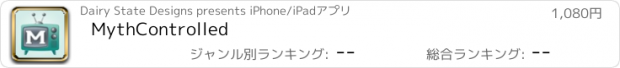 おすすめアプリ MythControlled