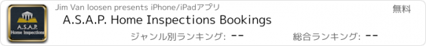 おすすめアプリ A.S.A.P. Home Inspections Bookings