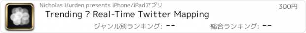 おすすめアプリ Trending — Real-Time Twitter Mapping