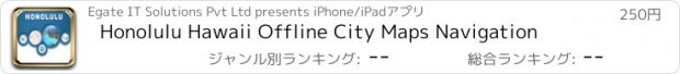 おすすめアプリ Honolulu Hawaii Offline City Maps Navigation