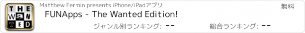 おすすめアプリ FUNApps - The Wanted Edition!