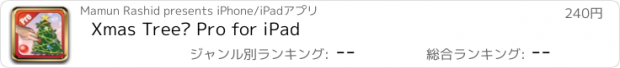 おすすめアプリ Xmas Tree™ Pro for iPad