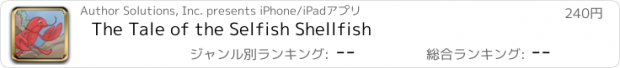 おすすめアプリ The Tale of the Selfish Shellfish