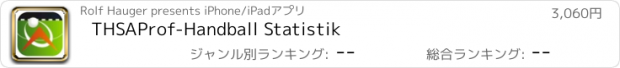 おすすめアプリ THSAProf-Handball Statistik