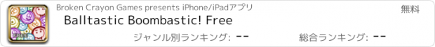 おすすめアプリ Balltastic Boombastic! Free