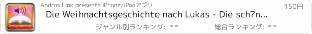 おすすめアプリ Die Weihnachtsgeschichte nach Lukas - Die schönste aller Weihnachtsgeschichten  zum vorlesen lassen oder selbst lesen