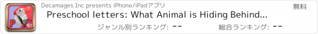 おすすめアプリ Preschool letters: What Animal is Hiding Behind the ABC