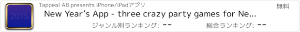 おすすめアプリ New Year’s App - three crazy party games for New Year's Eve 2014 - 2015