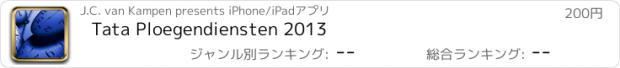 おすすめアプリ Tata Ploegendiensten 2013