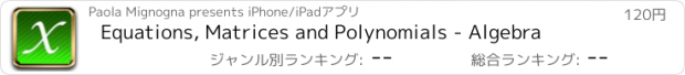 おすすめアプリ Equations, Matrices and Polynomials - Algebra