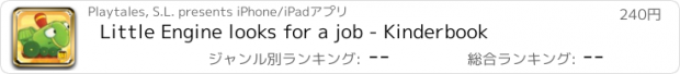 おすすめアプリ Little Engine looks for a job - Kinderbook