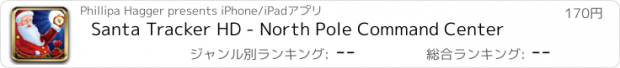 おすすめアプリ Santa Tracker HD - North Pole Command Center