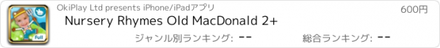 おすすめアプリ Nursery Rhymes Old MacDonald 2+