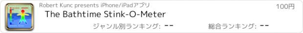 おすすめアプリ The Bathtime Stink-O-Meter