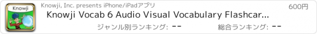 おすすめアプリ Knowji Vocab 6 Audio Visual Vocabulary Flashcards with Spaced Repetition