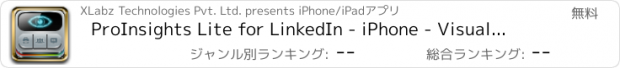 おすすめアプリ ProInsights Lite for LinkedIn - iPhone - Visual Insights, Contact Management, Infographics and Professional Network Visualizer